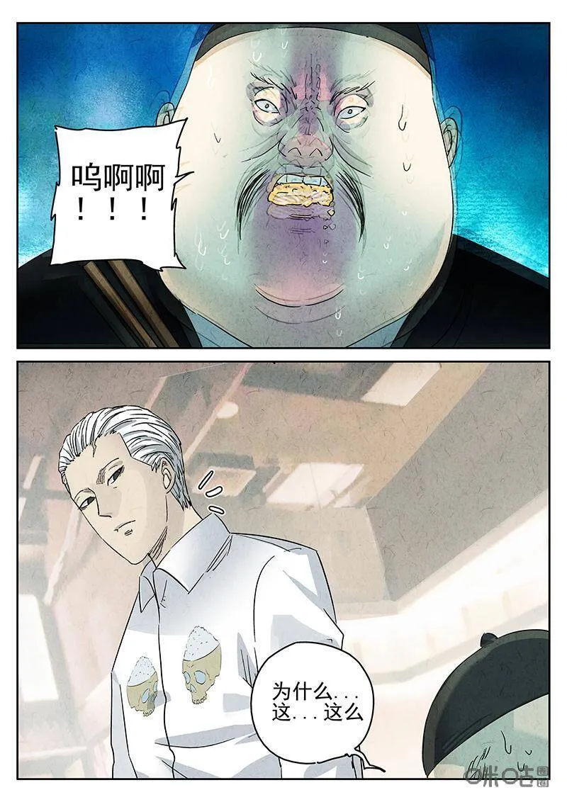 第304话：天妇罗荞麦面（二）20