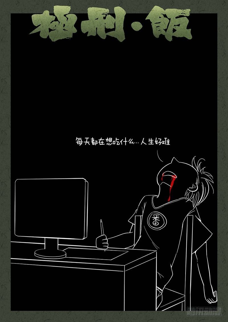第06话13