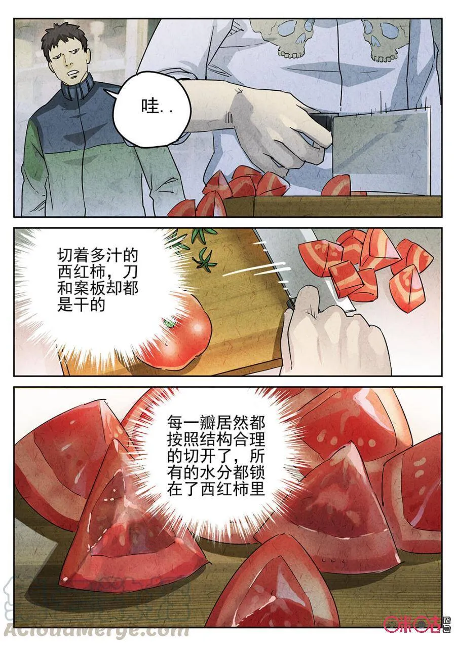 第168话2