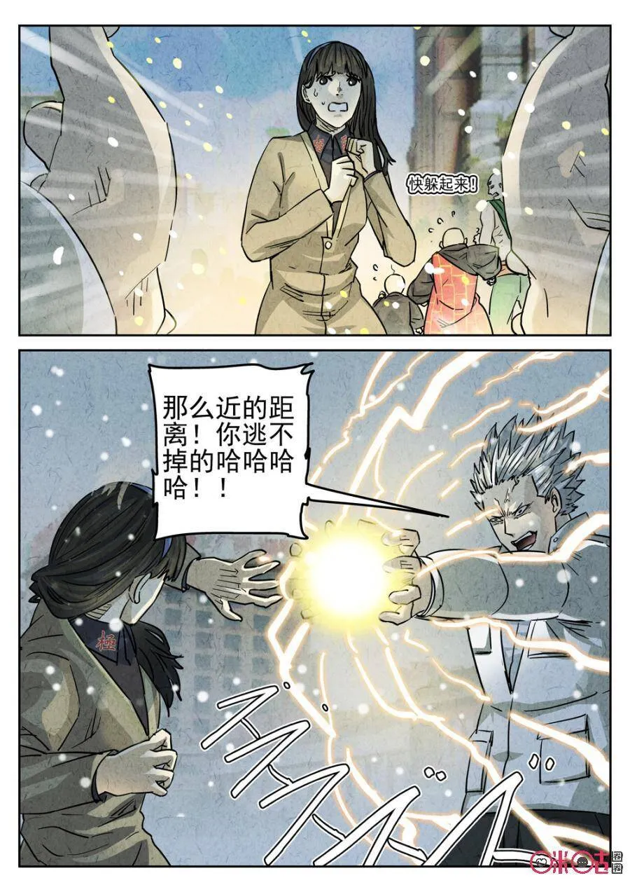 第224话：咸味欧培拉配洛神花茶28