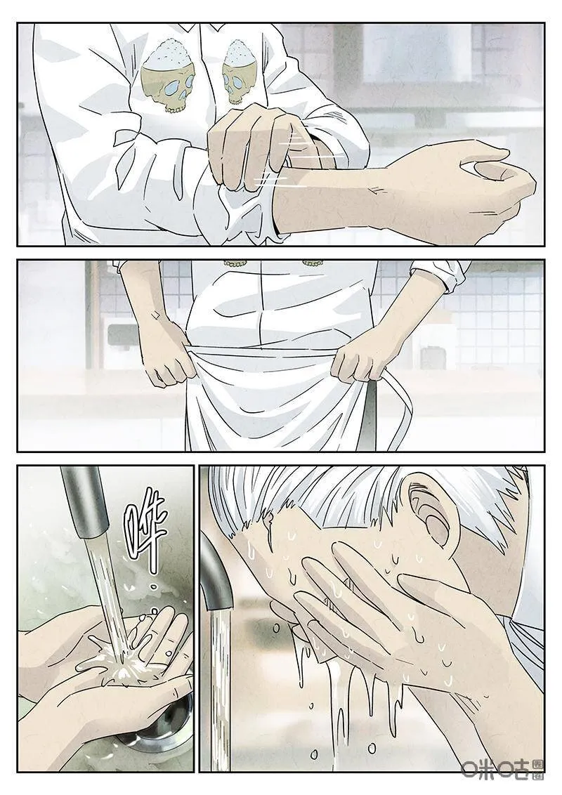 第312话：百合乳猪（四）2