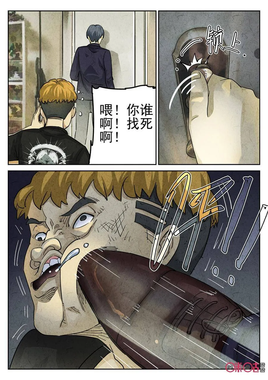 第159话5