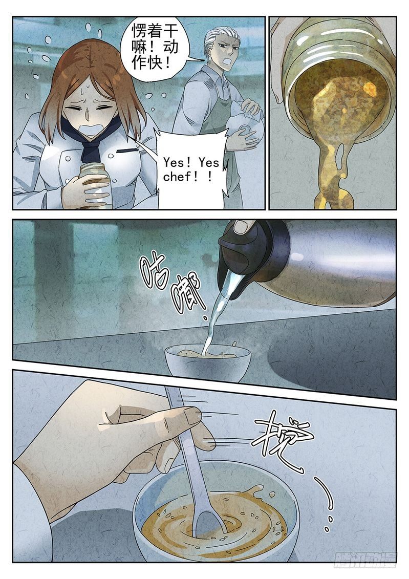 第36话4