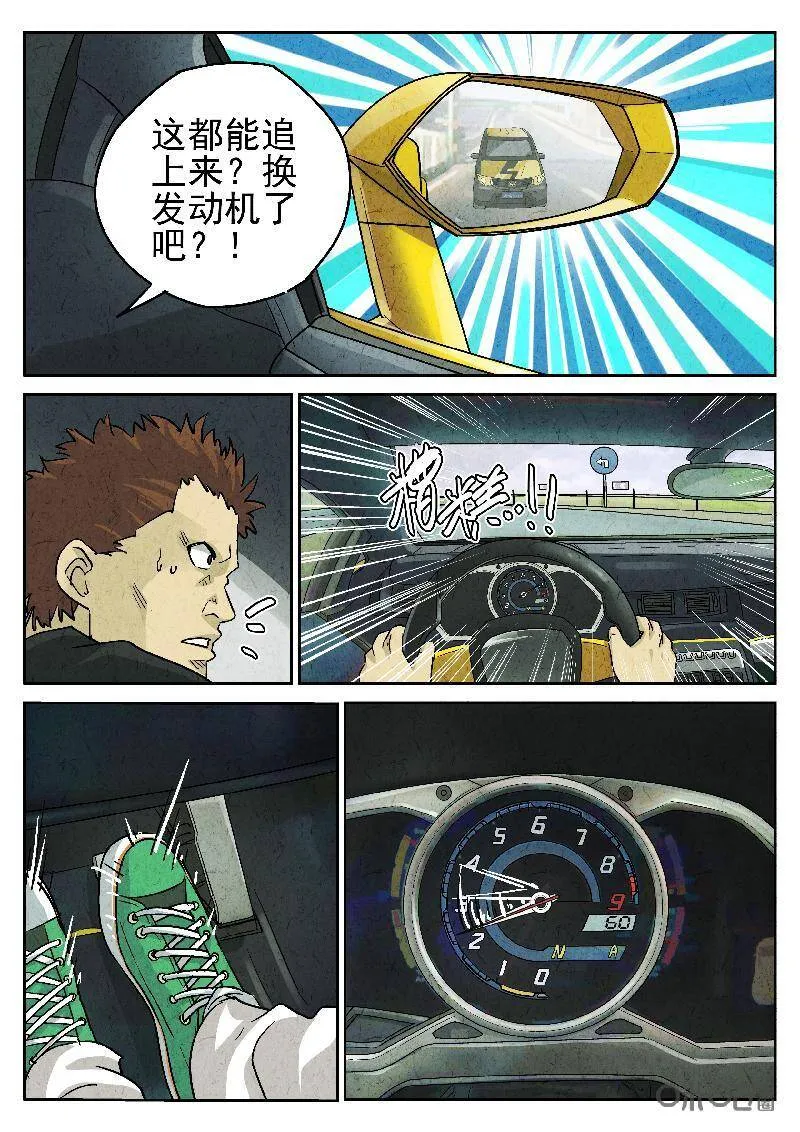 第203话10