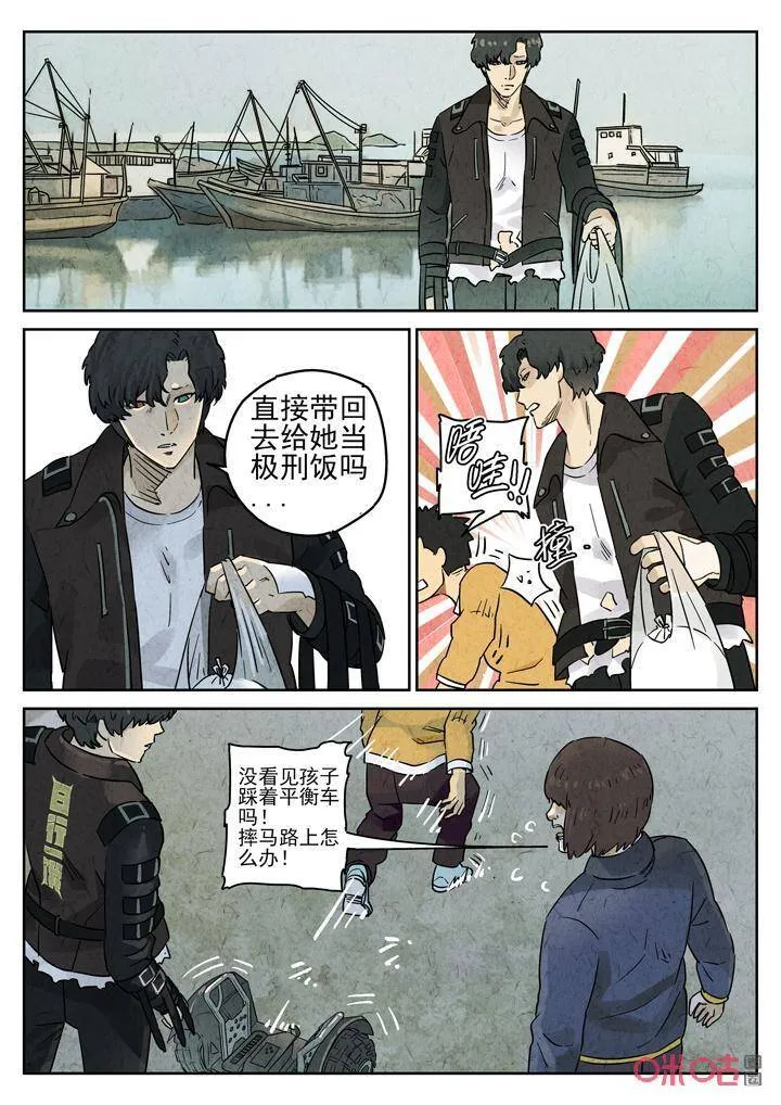第268话：三杯九孔鲍85