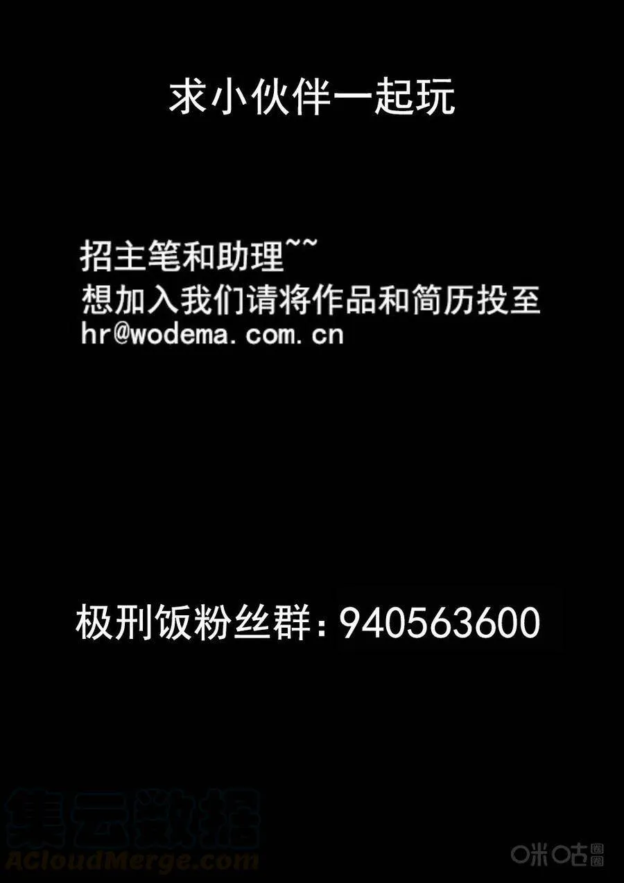 第196话10