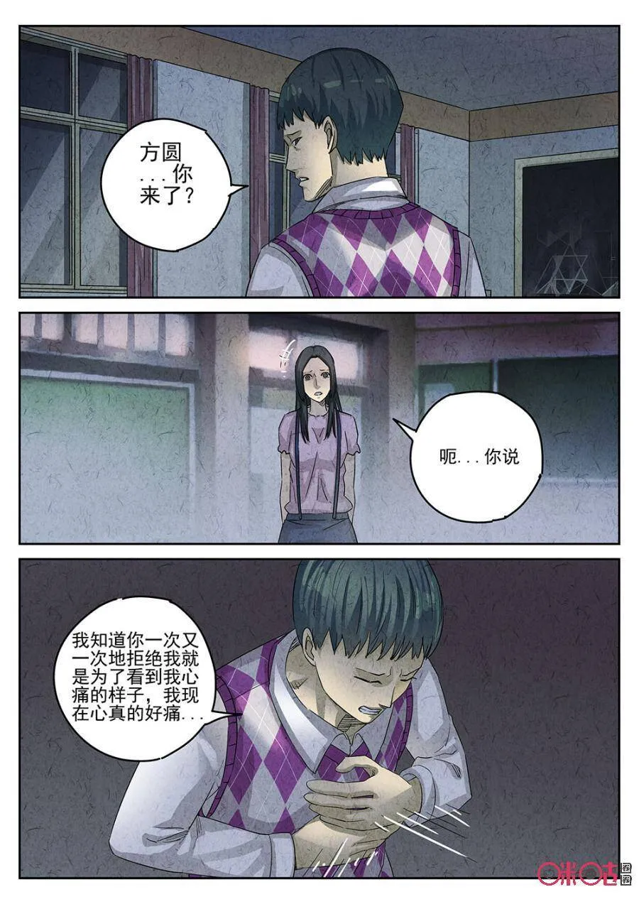第150话13