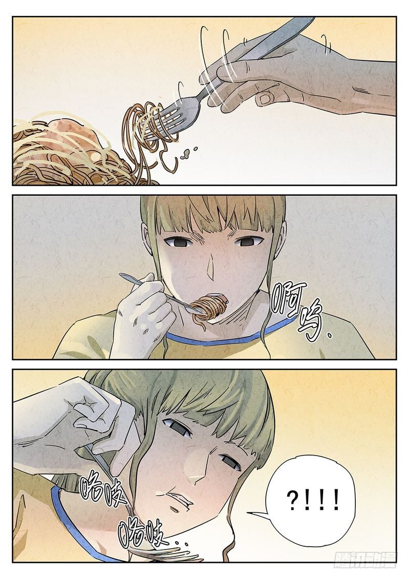 第45话2