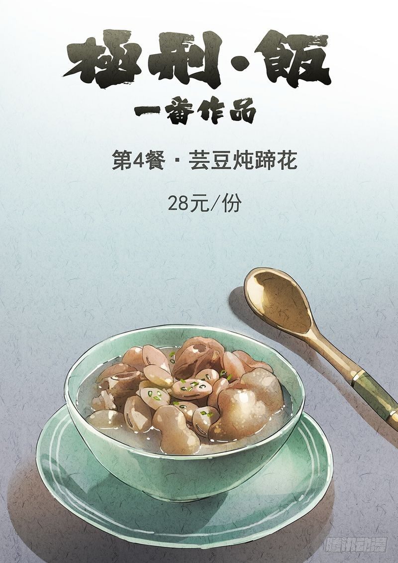 第07话0