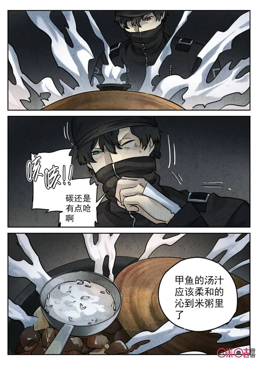 第218话：陶锅甲鱼105