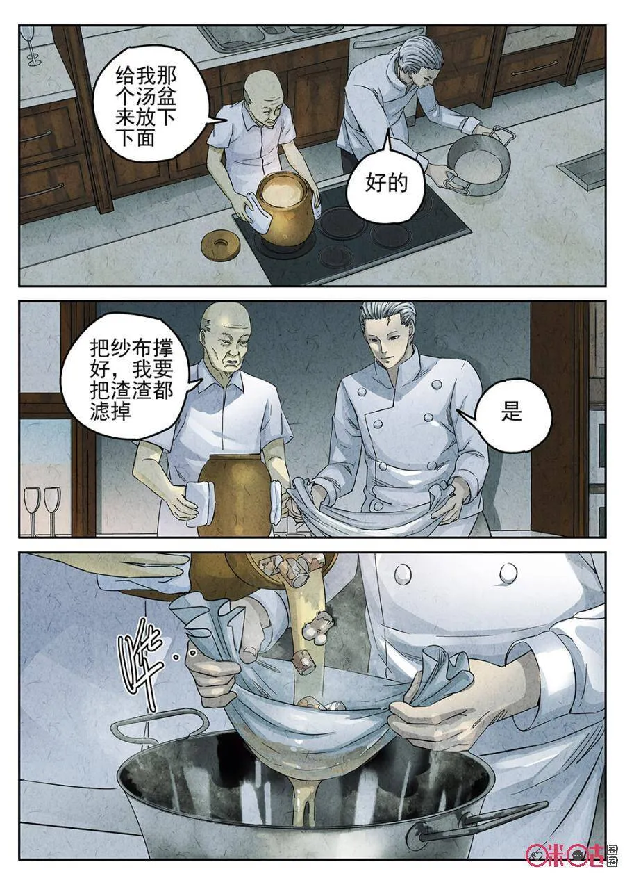 第131话16