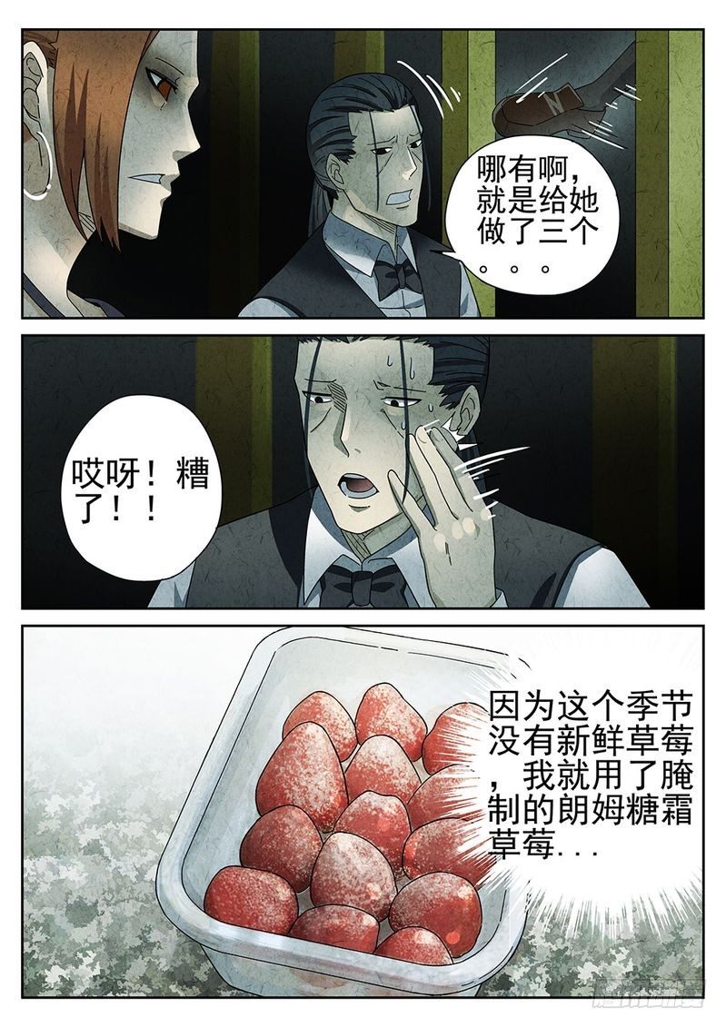 第55话0