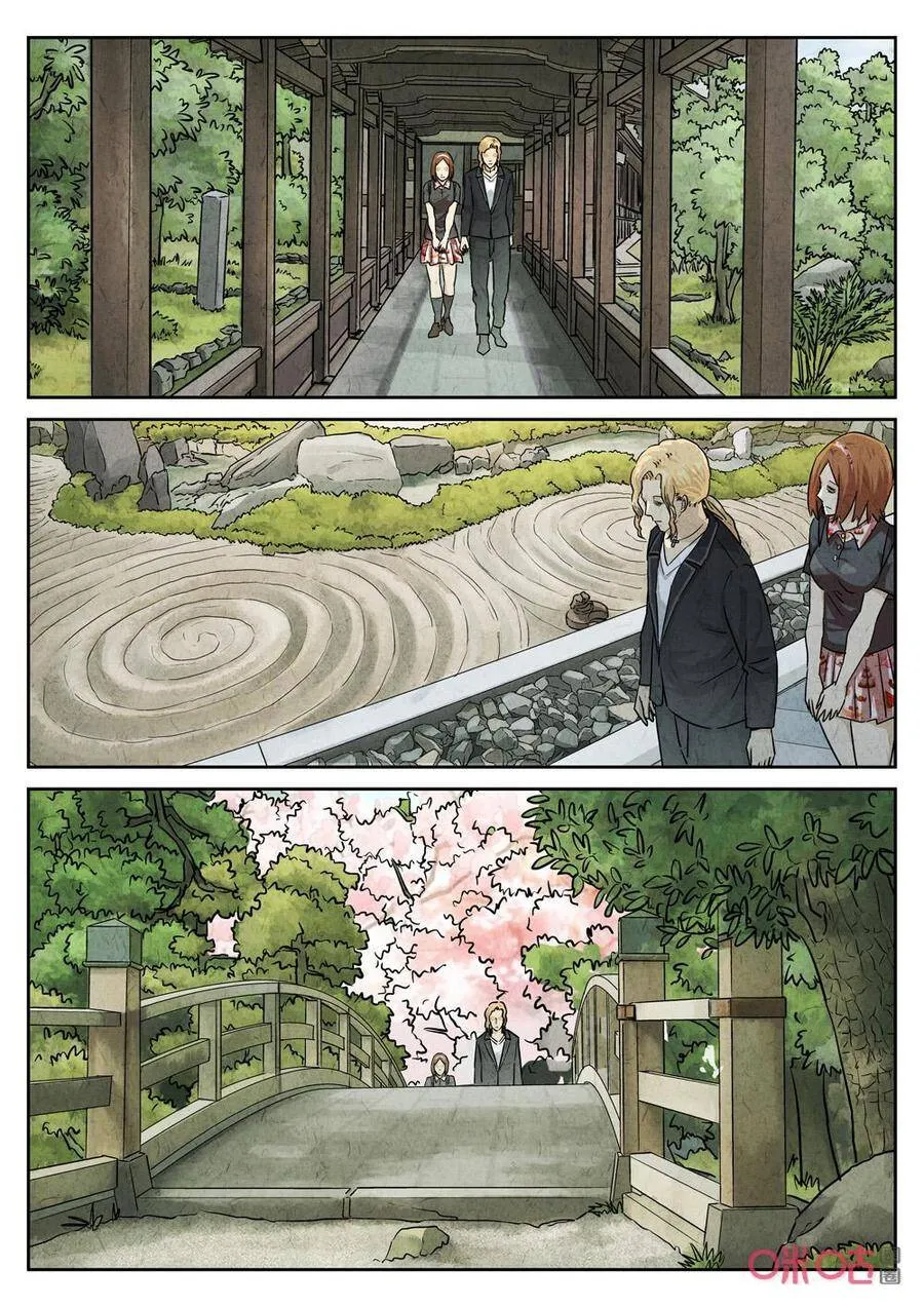 第246话：樱花羊羹37