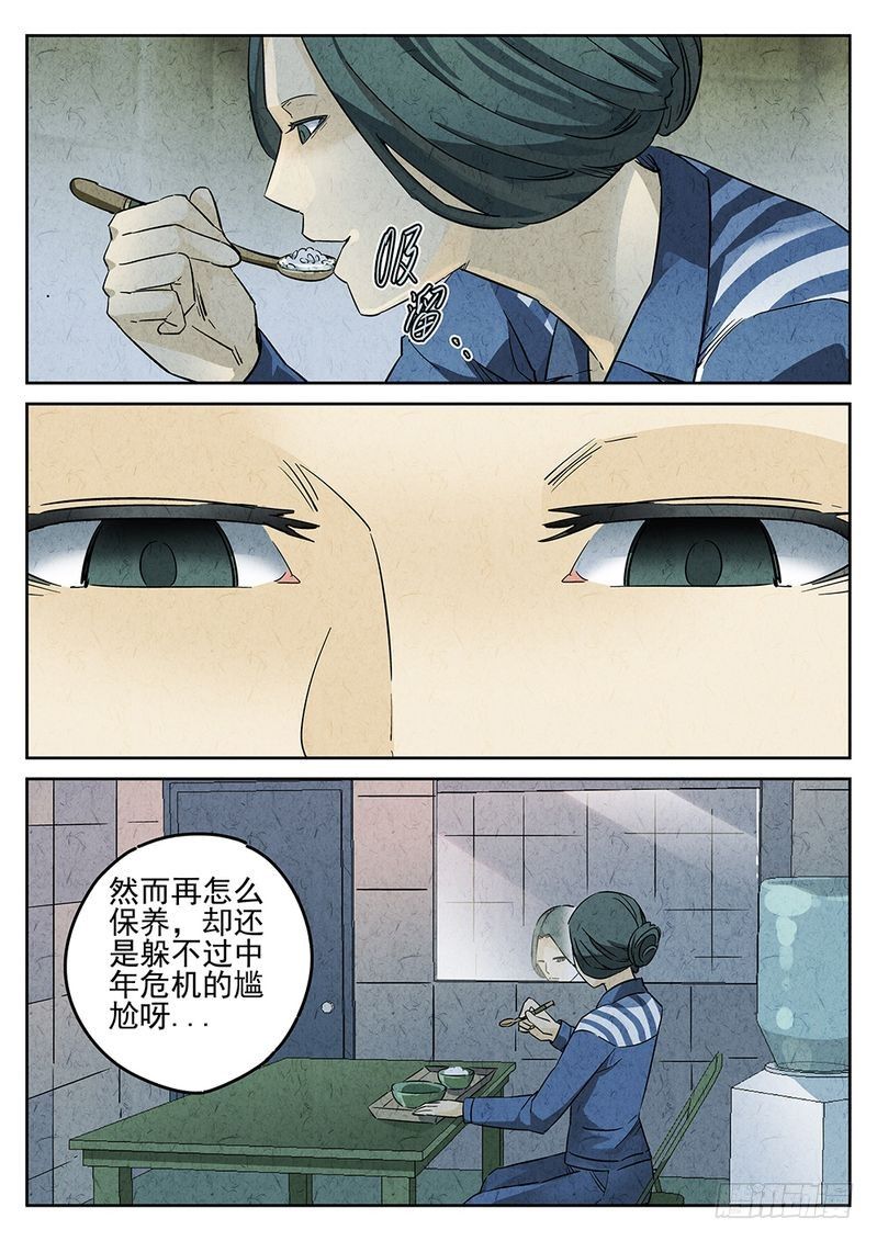 第08话4
