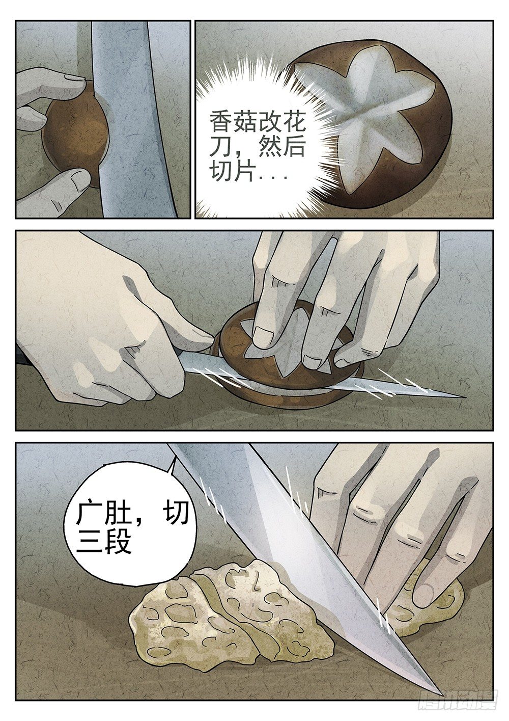 第64话1