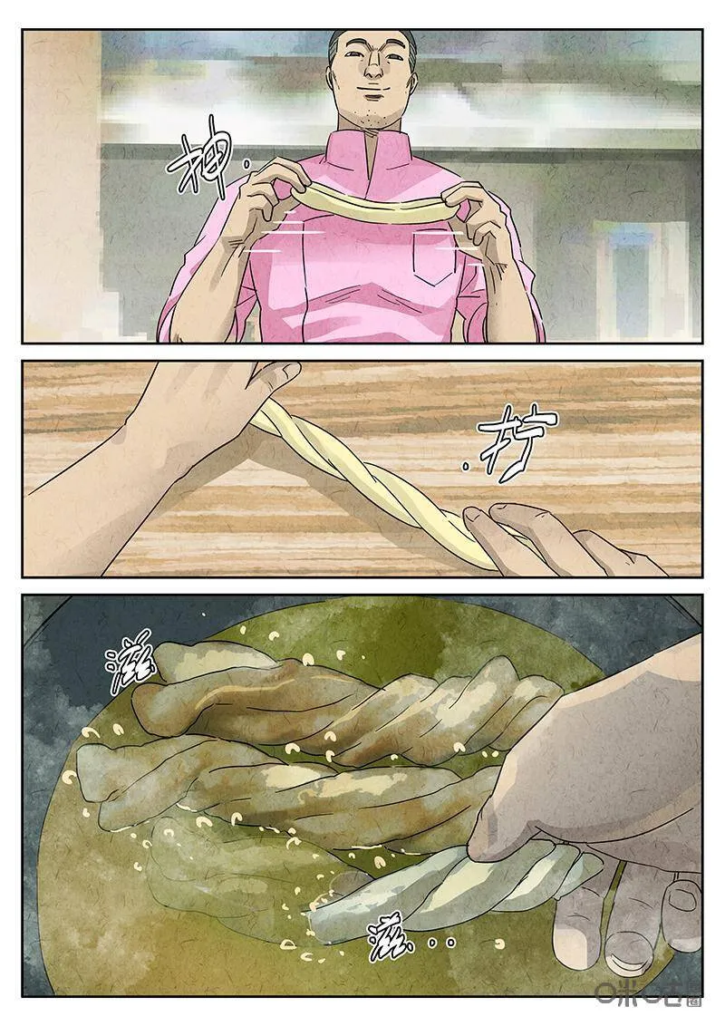 第340话：果子干（七）19