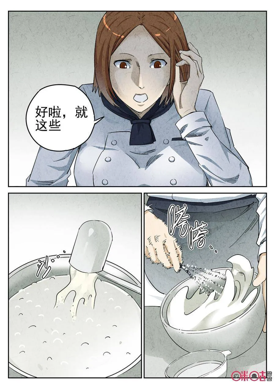 第95话13