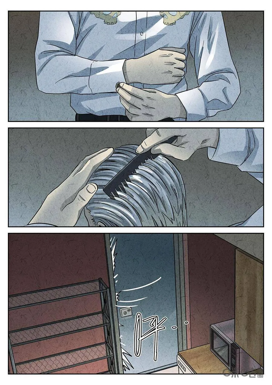 第196话7