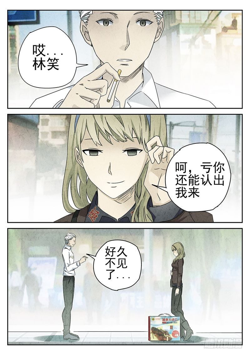 第41话4