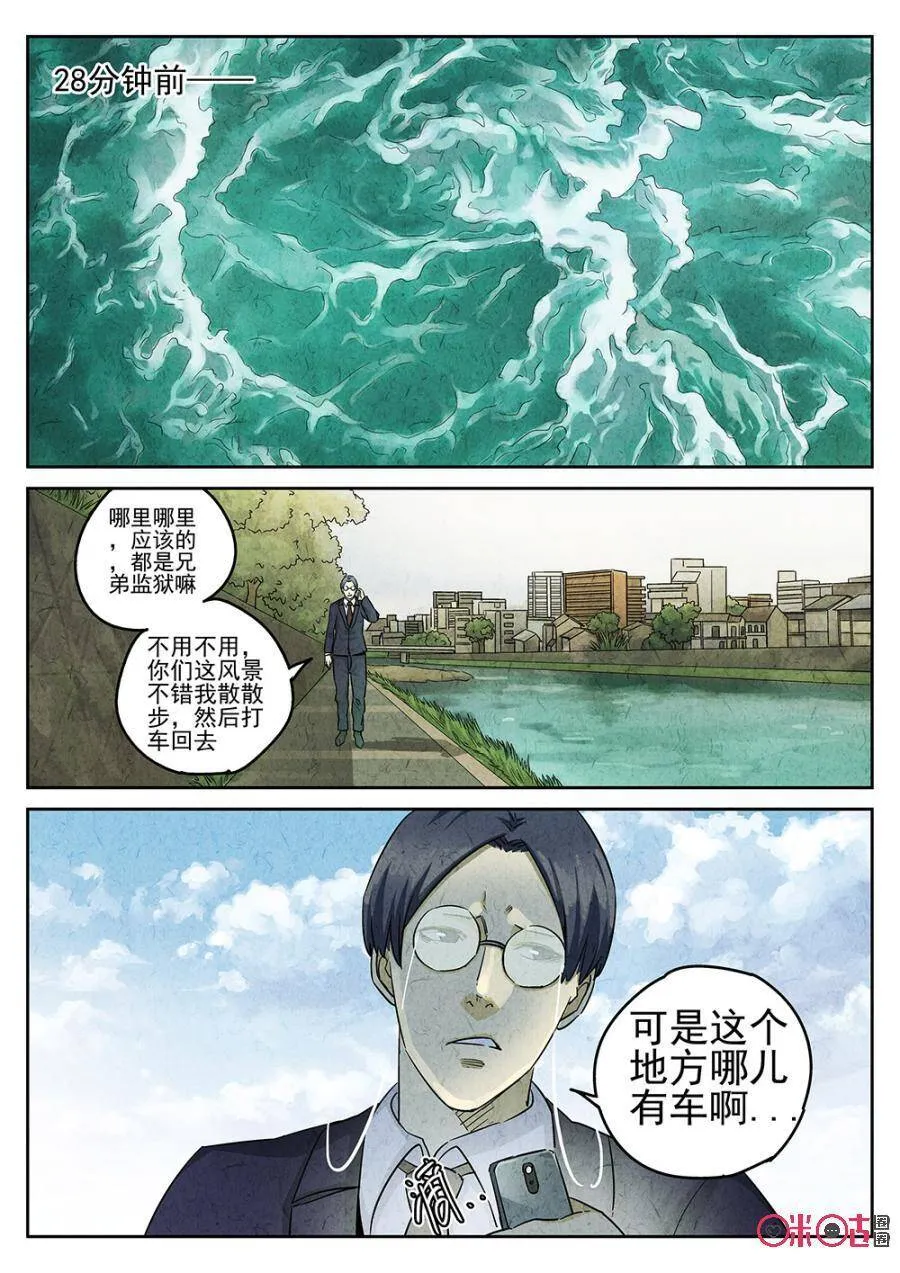第159话17