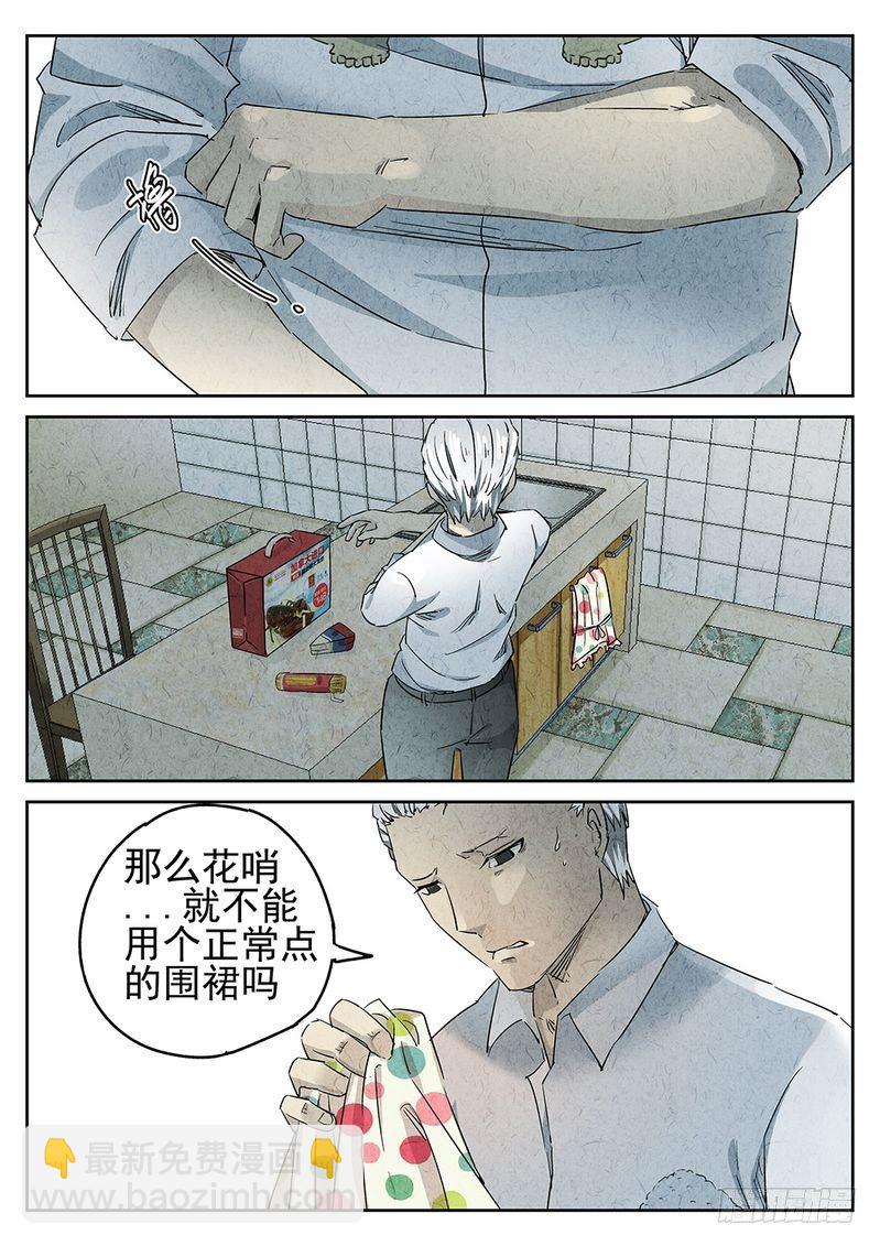 第42话4