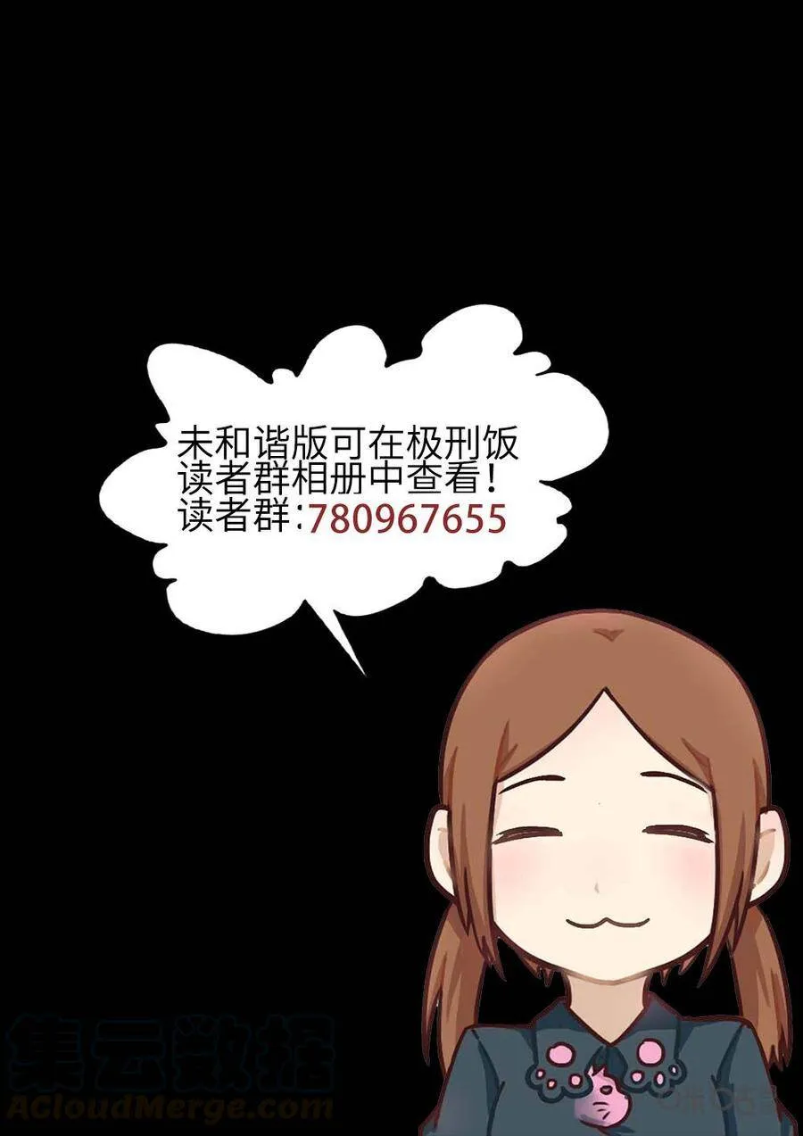 第308话：天妇罗荞麦面（六）21