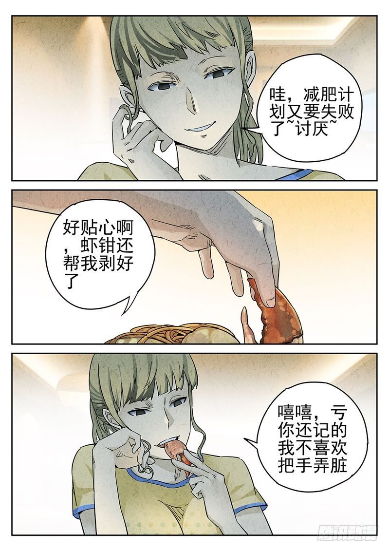 第45话0