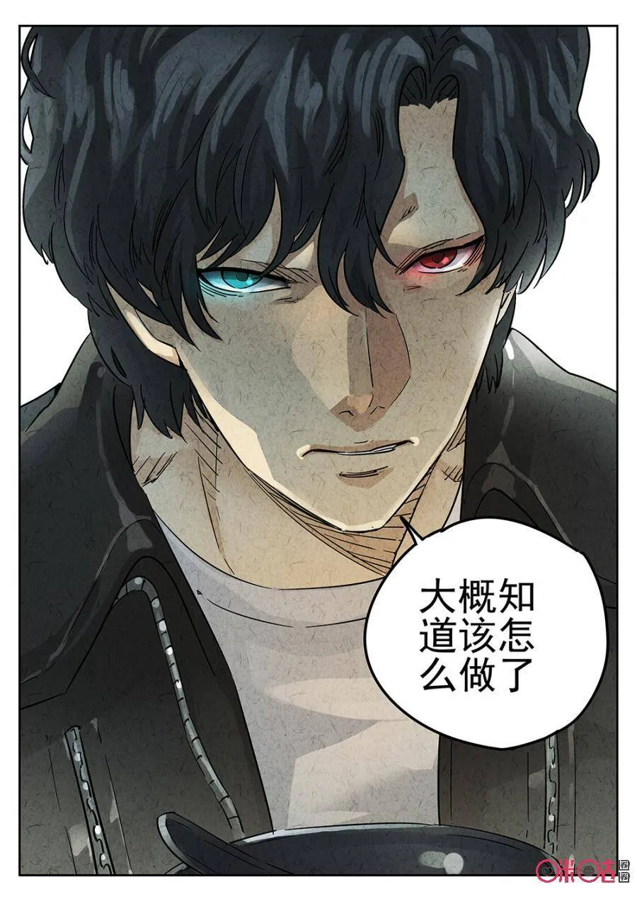 第152话5