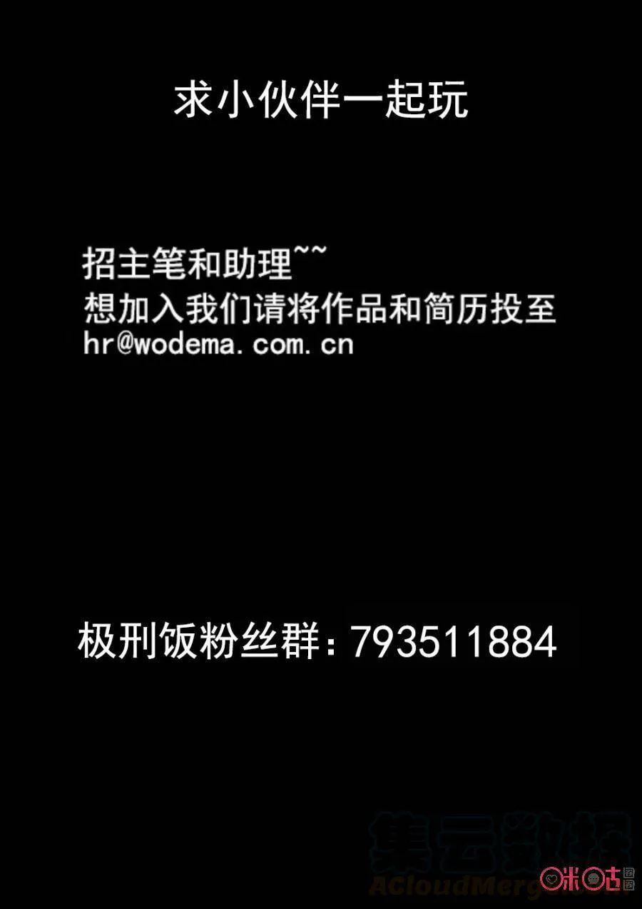 第170话15