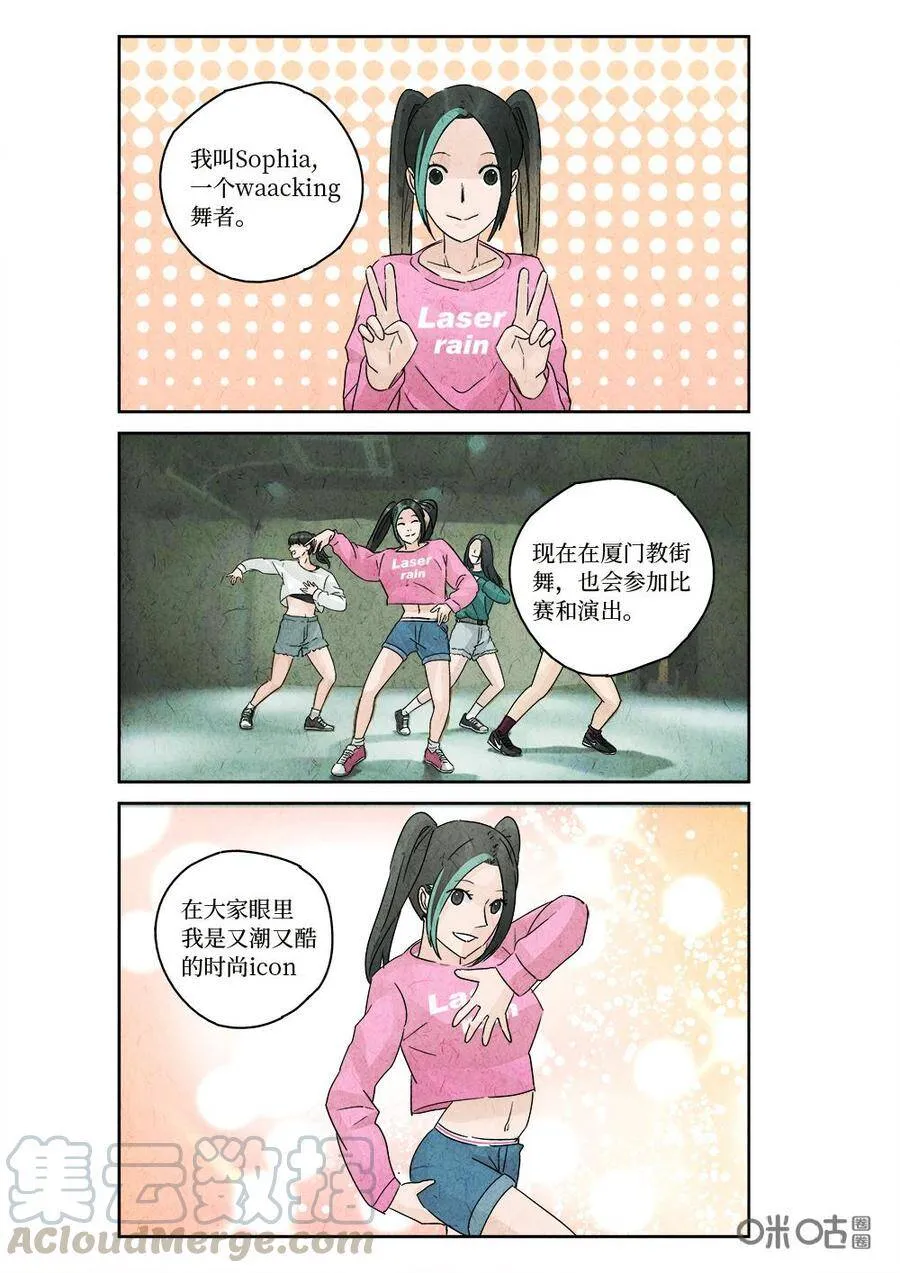 第321话：春节特辑0