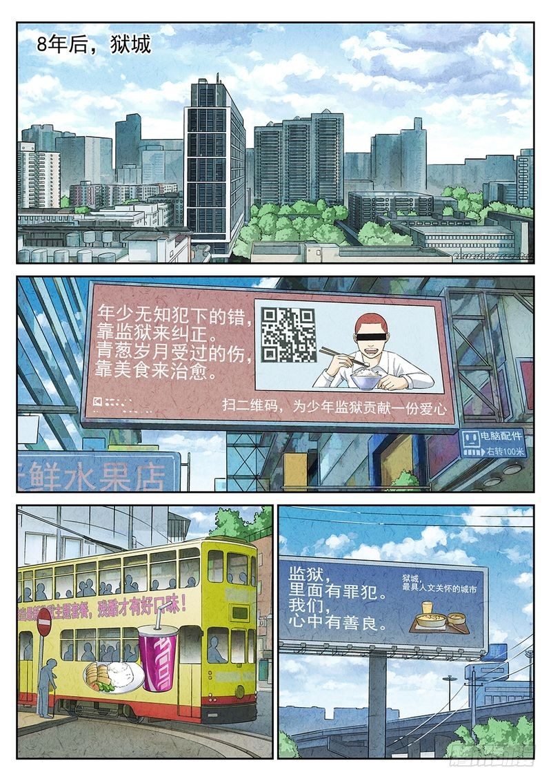 第01话1