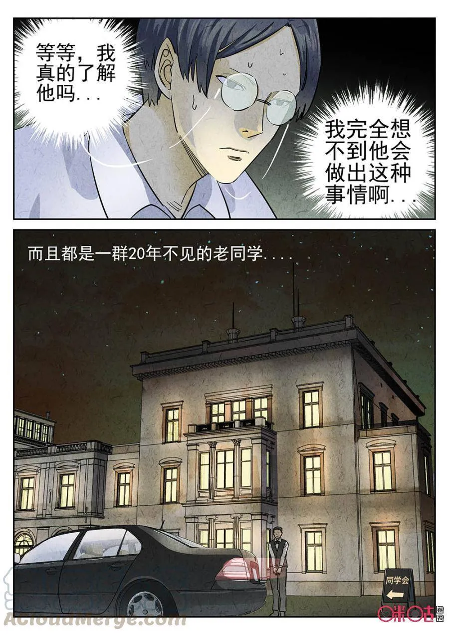 第120话2
