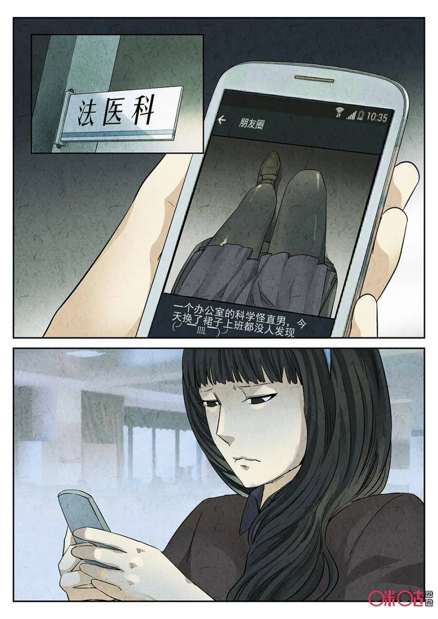 第129话4