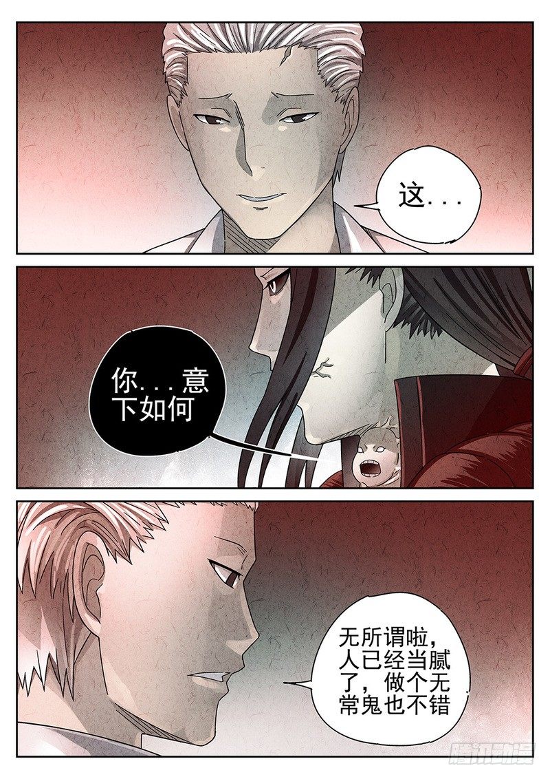 第71话18