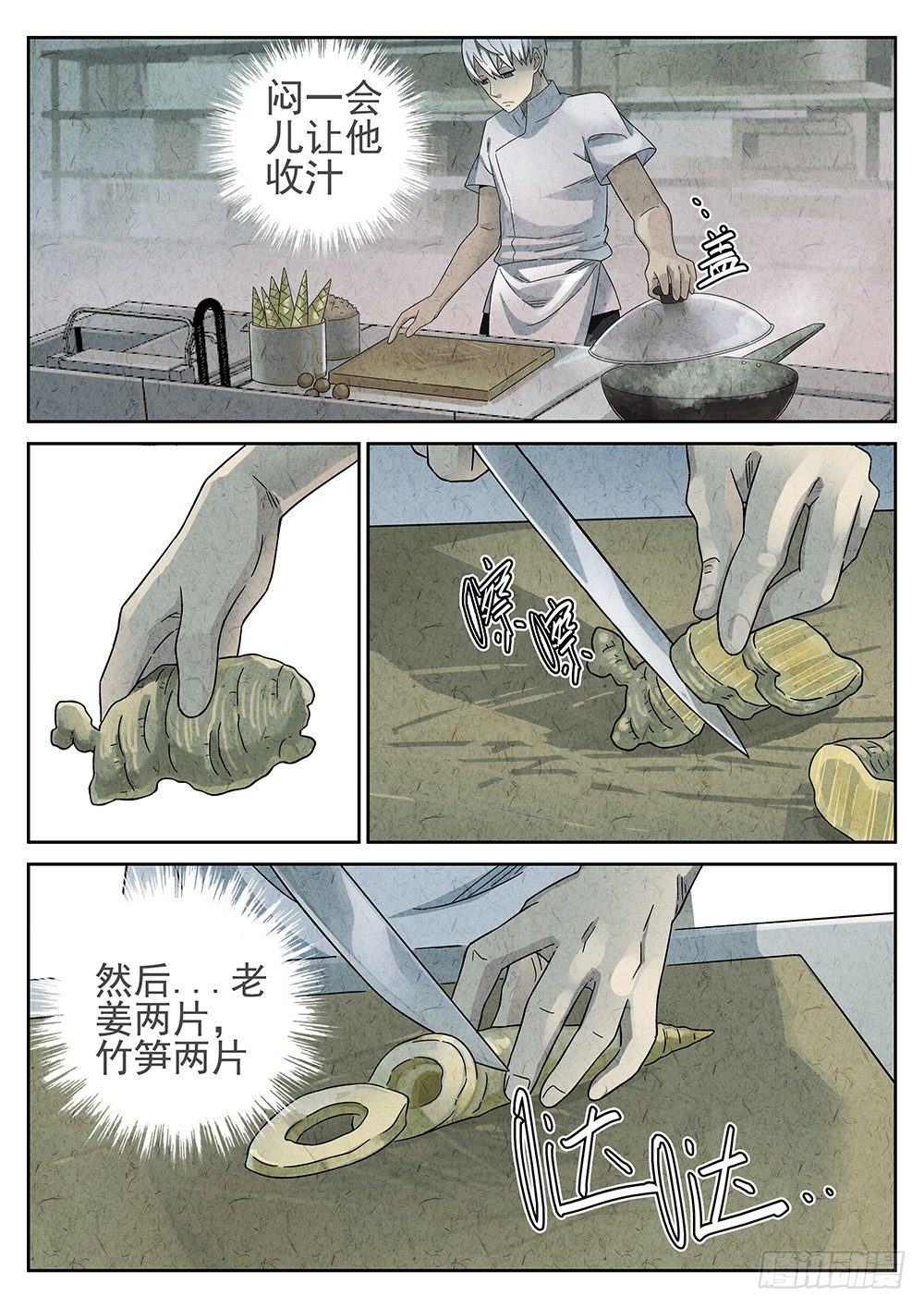 第64话0