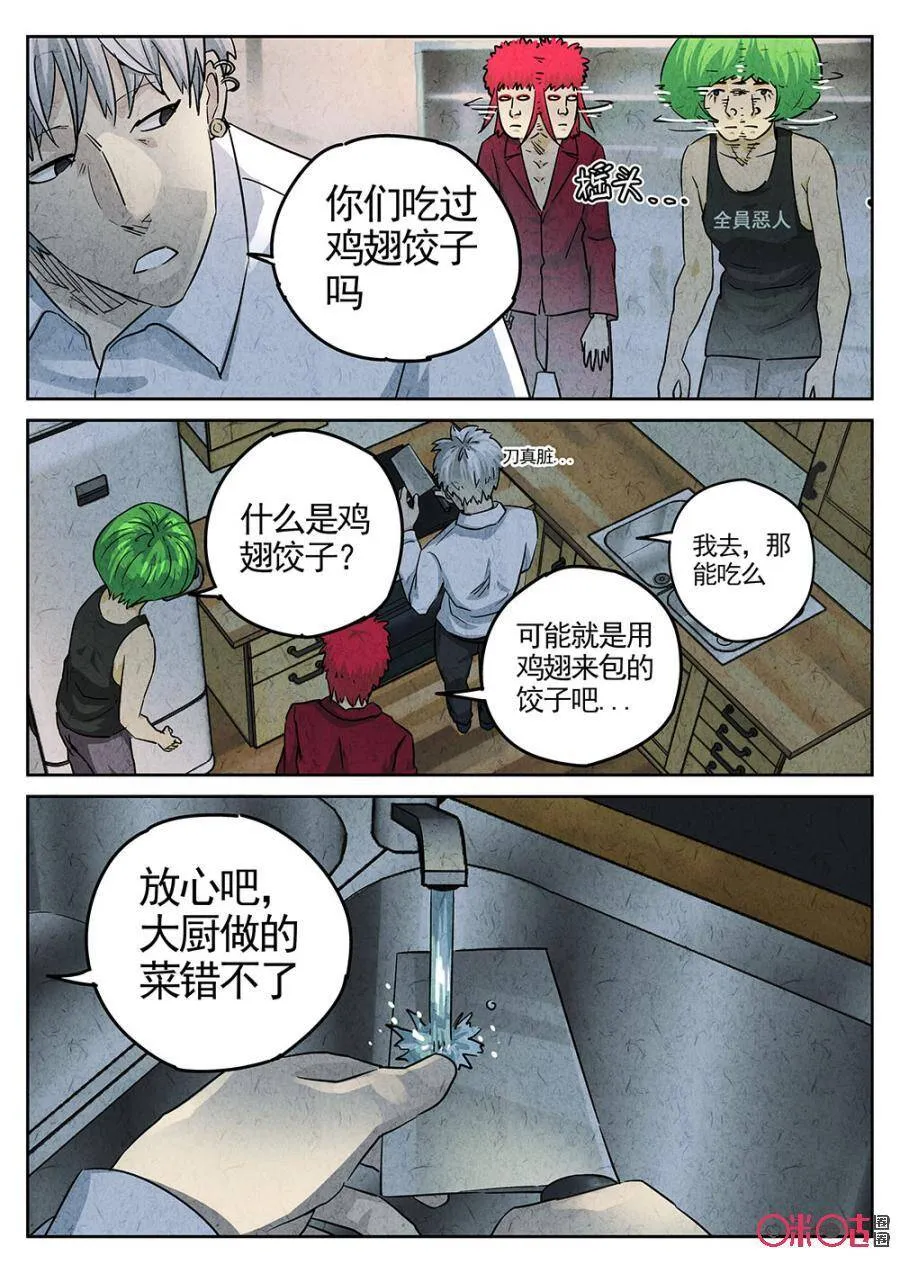 第182话11