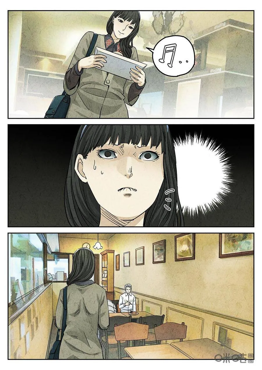 第125话：草莓蛋糕11
