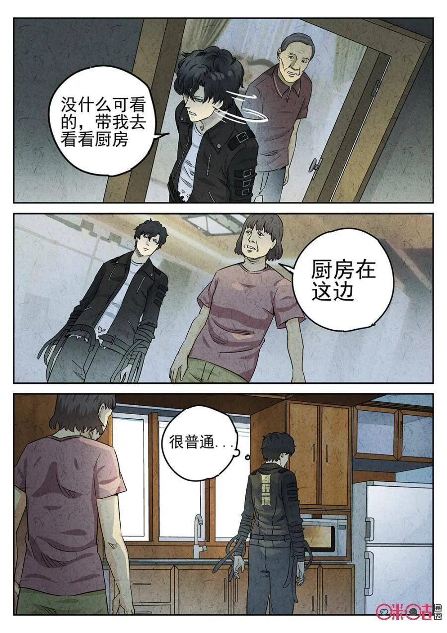 第103话10