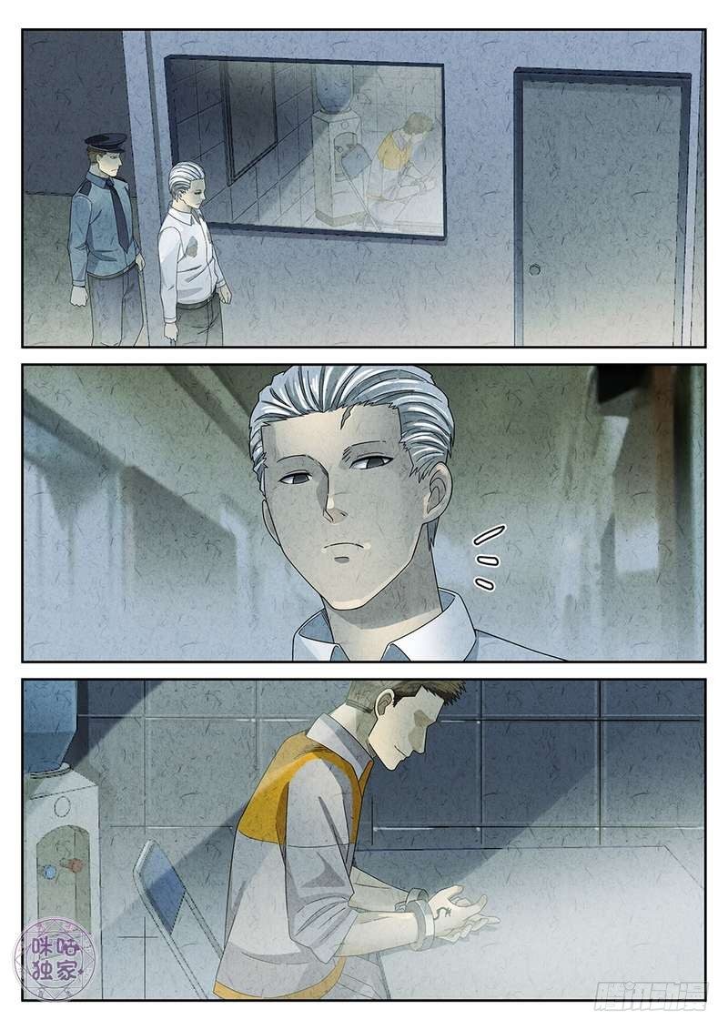 第72话1