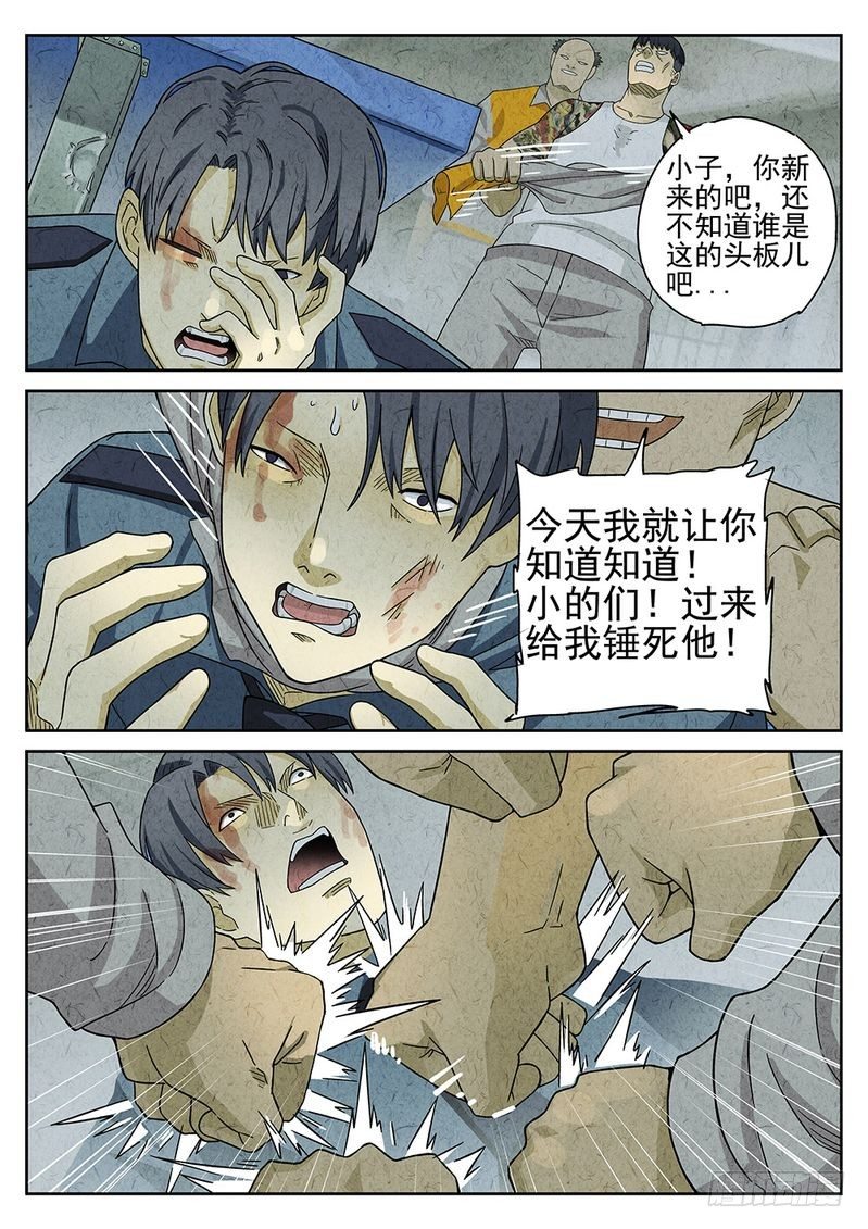 第60话2