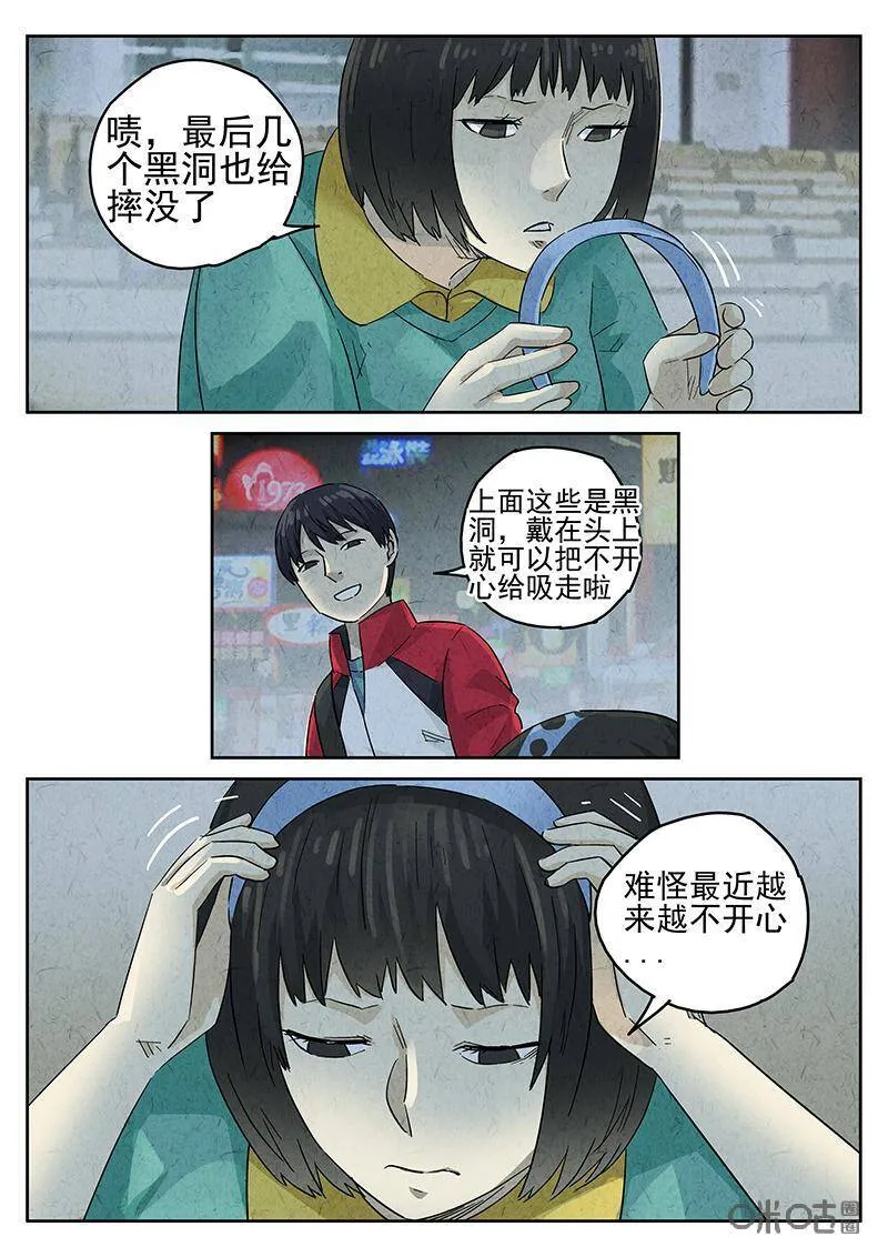 第326话：舒芙蕾（四）16