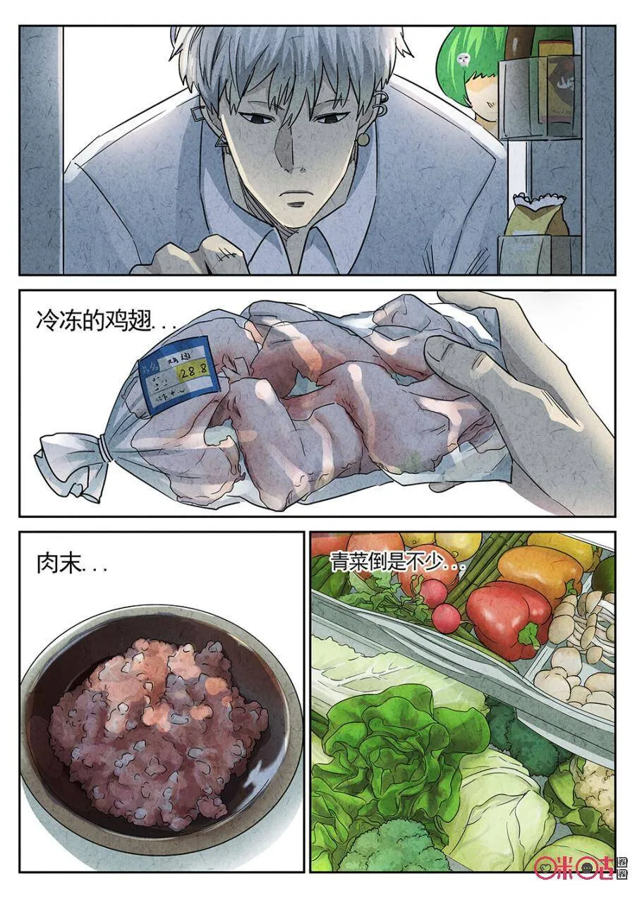 第182话9