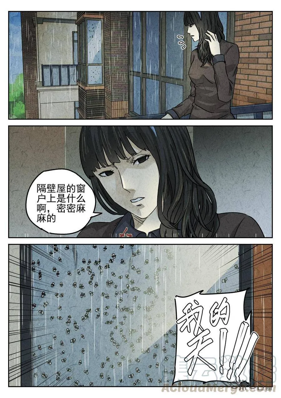 第210话2