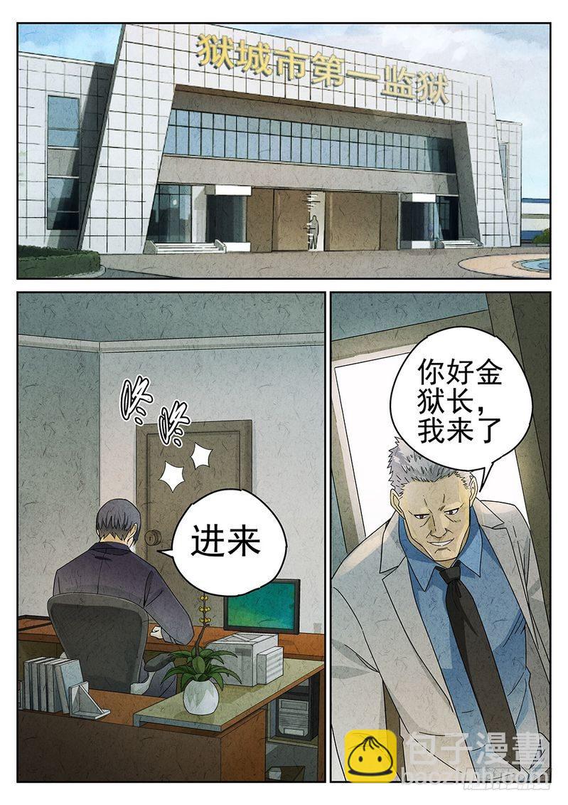 第56话1