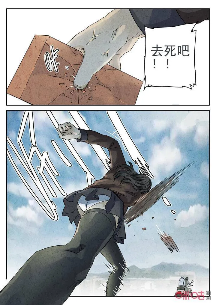 第276话：番外篇·七里香（四）8