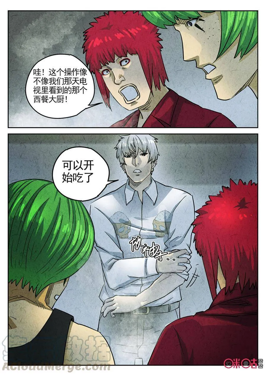 第184话6