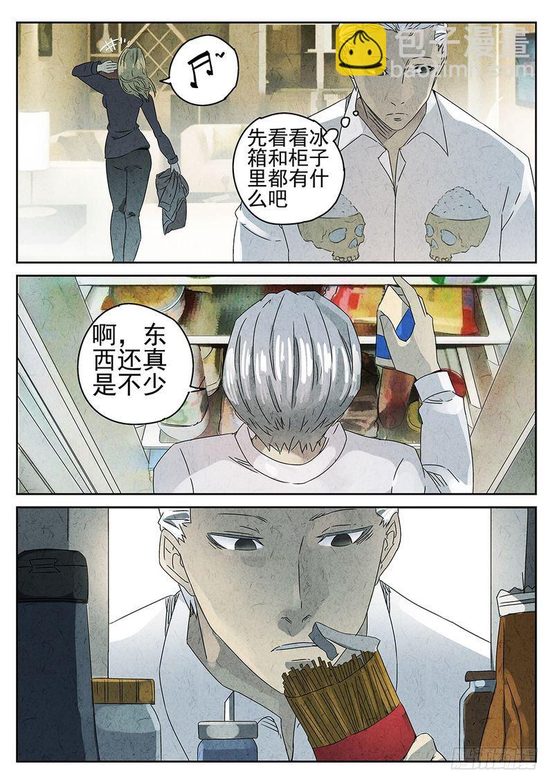 第42话2