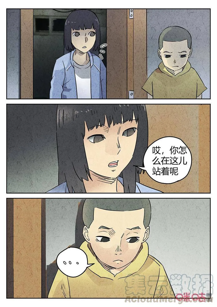 第267话：三杯九孔鲍710