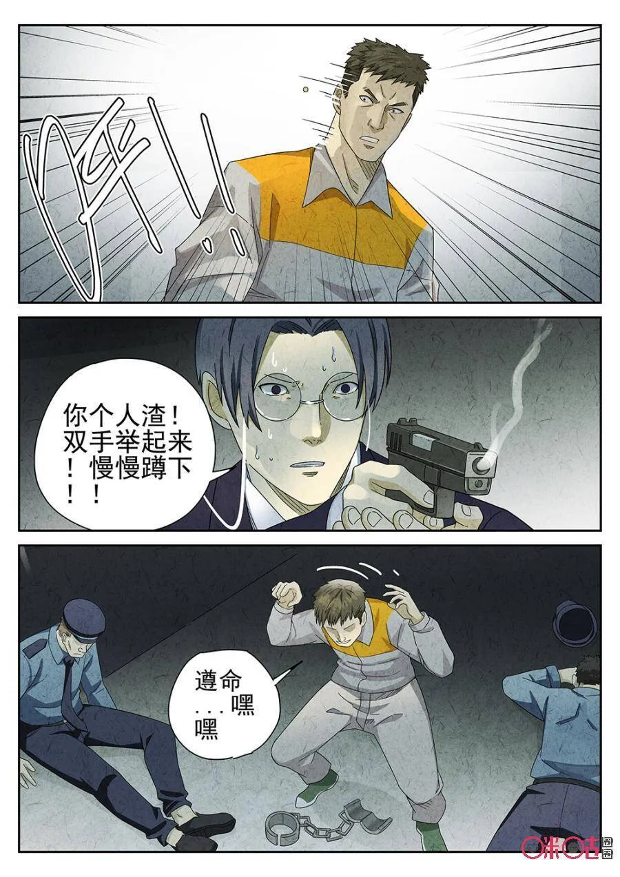 第73话1