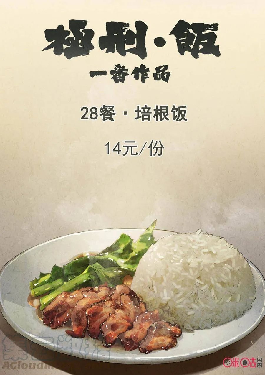 第118话8